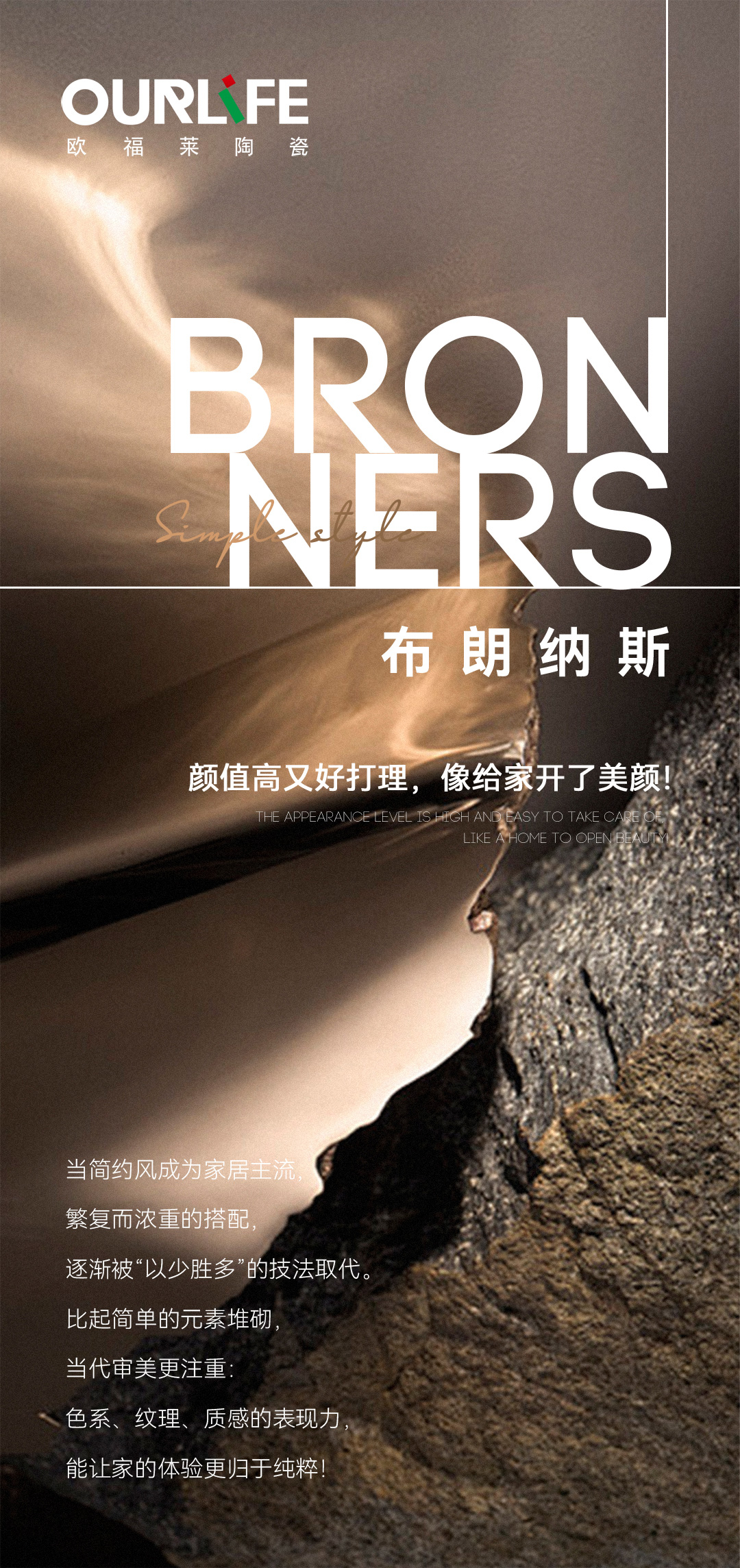 布朗納斯長(zhǎng)圖_01.jpg